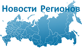 Федеральный общественный обзор «Система образования регионов России — детям»
